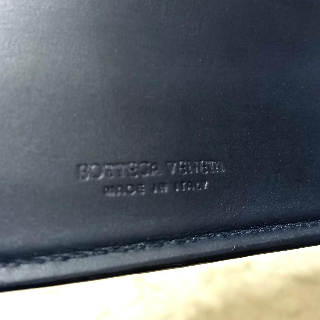 ボッテガヴェネタ　二つ折り財布　イントレチャート　ダークネイビー　レザー　正規品