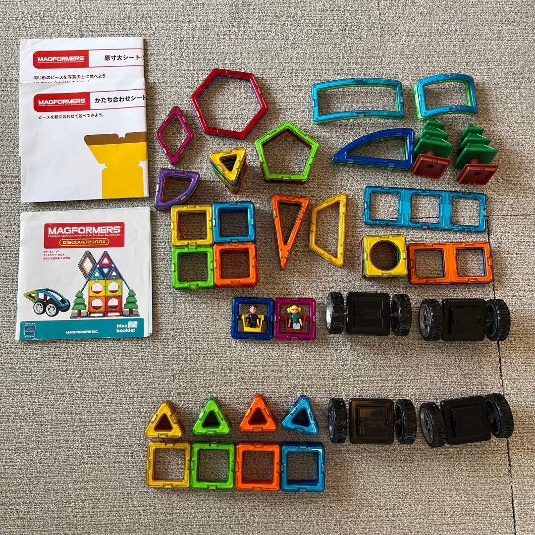 マグフォーマー　ディスカバリーボックスなど　計110点セット　正規品
