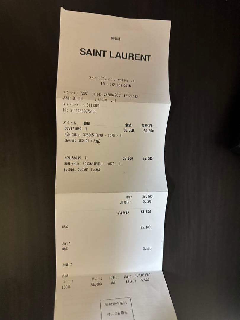 SAINT LAURENTマネークリップ&カードケース