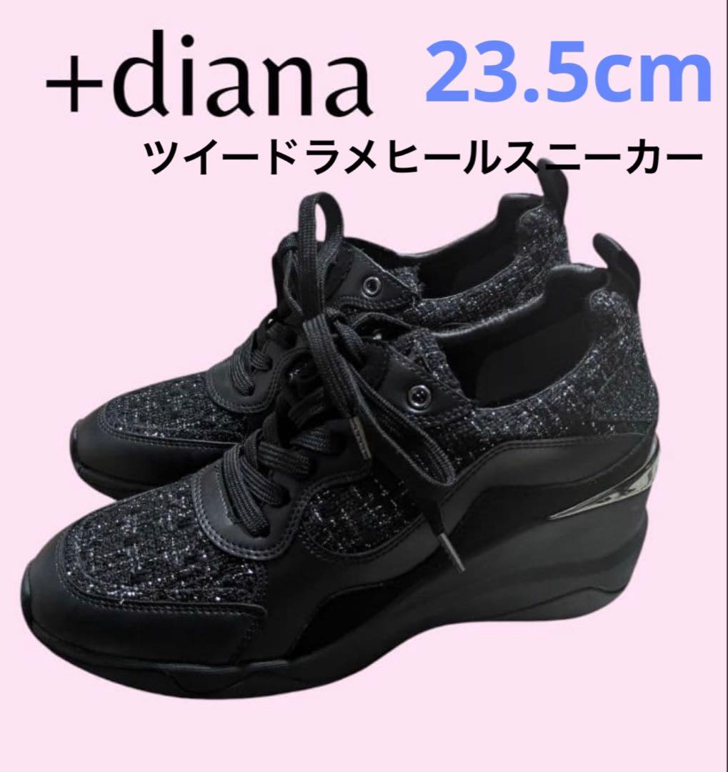 diana ツイードIF 46545 BKF/BK1 ブラック 23.5