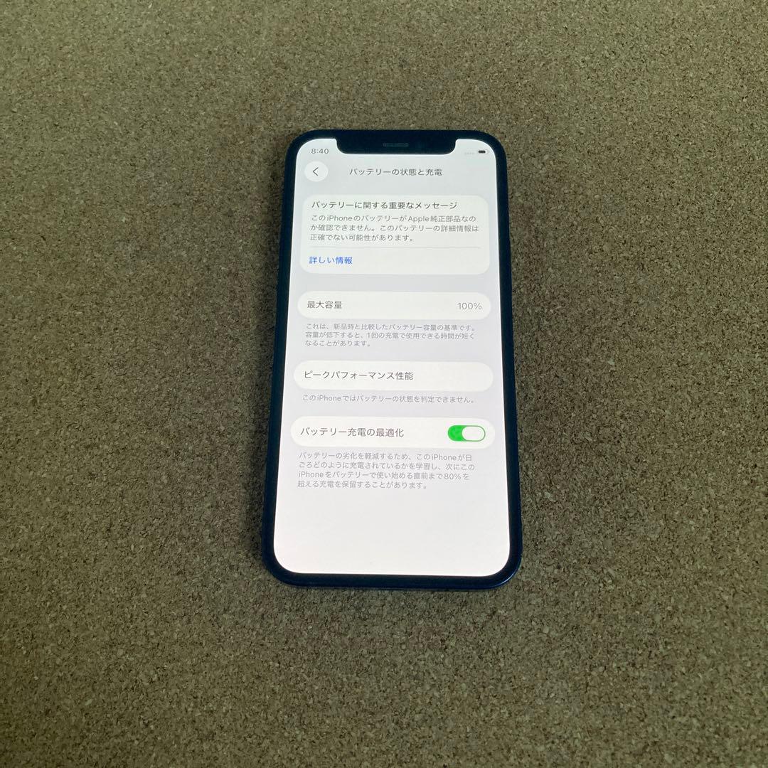 4062【早い者勝ち】電池新品☆iPhone12mini128GB SIMフリー