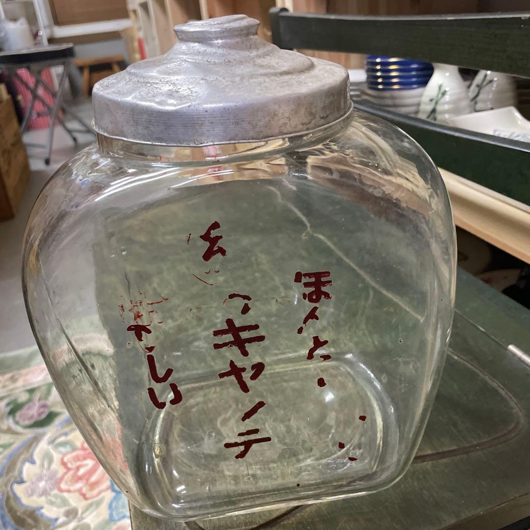 昭和古ガラス瓶　駄菓子屋さんのお菓子入れ　昭和初期使用されたガラス容器