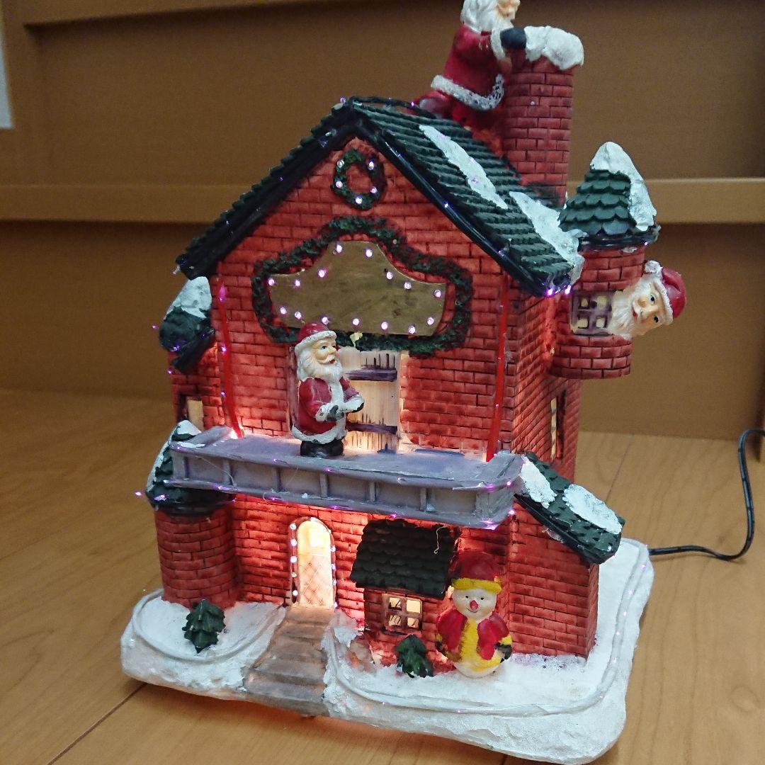 クリスマスファイバーハウス