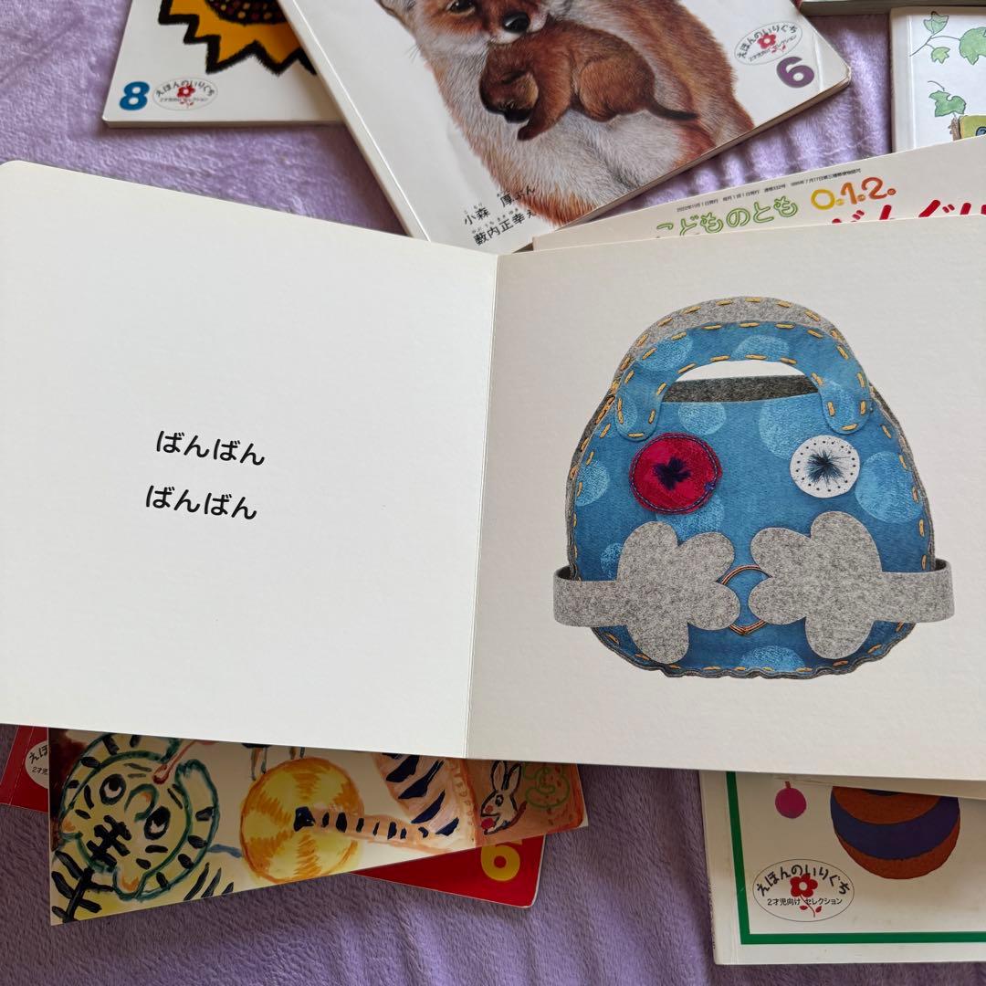 お得 100冊セット 赤ちゃん向け絵本 大人気絵本 こどものとも012 美品