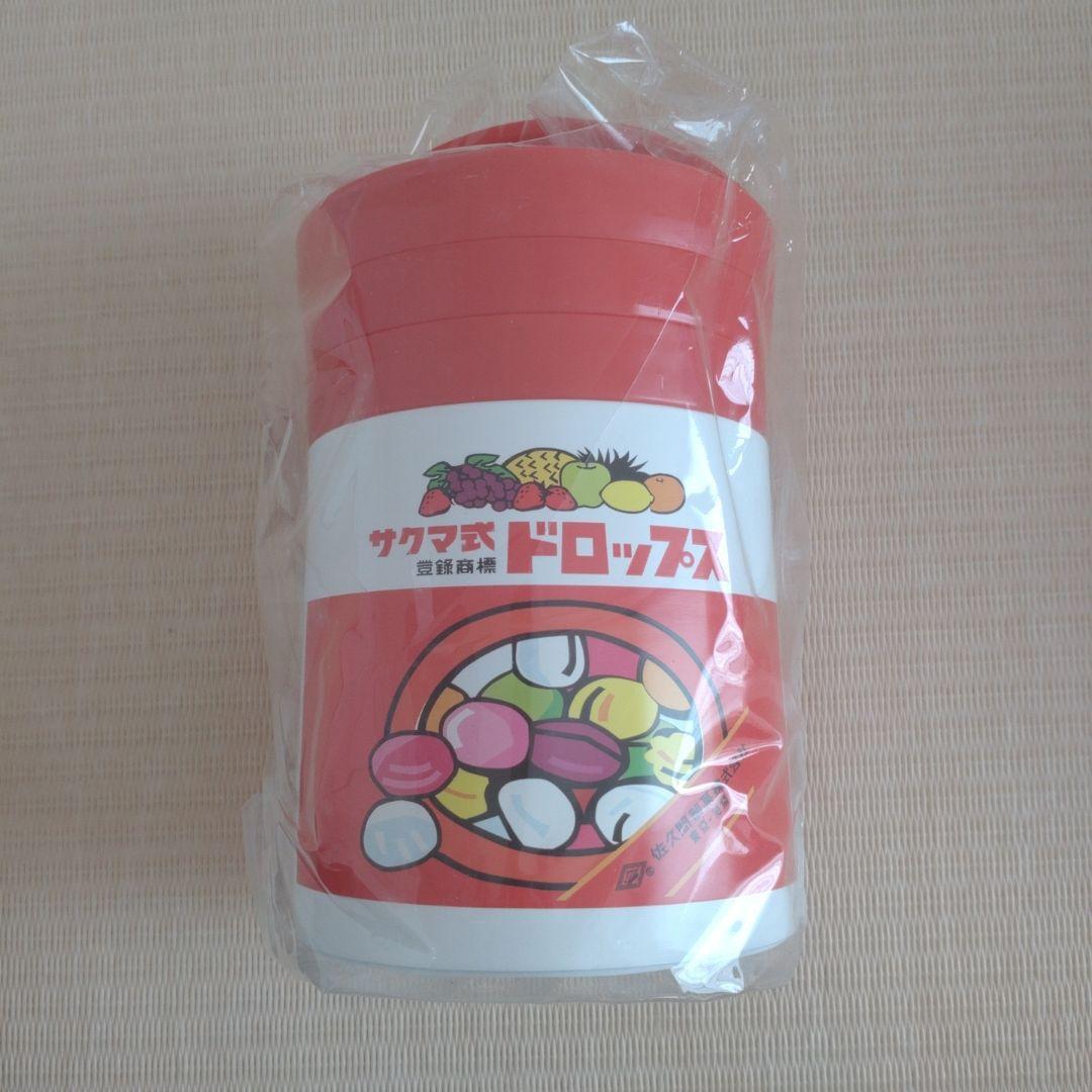 サクマ式ドロップス　保温デリカポット