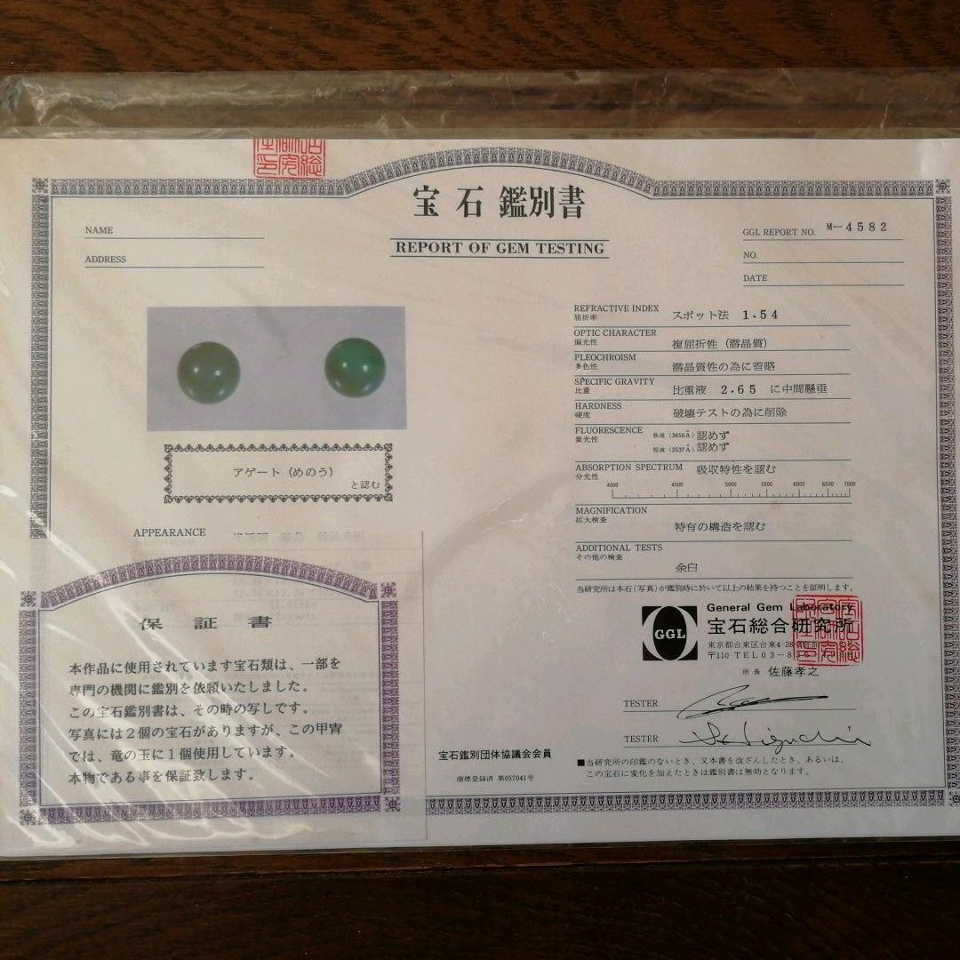 兜飾り　端午の節句　江戸甲冑　五月人形　こどもの日