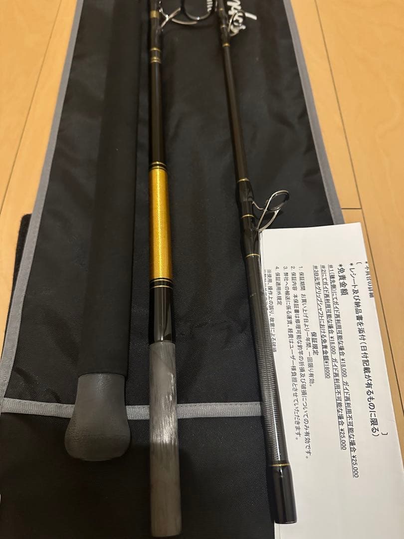 ［未使用］MCワークス エクスプロージョン 837HF TRIDENT SP