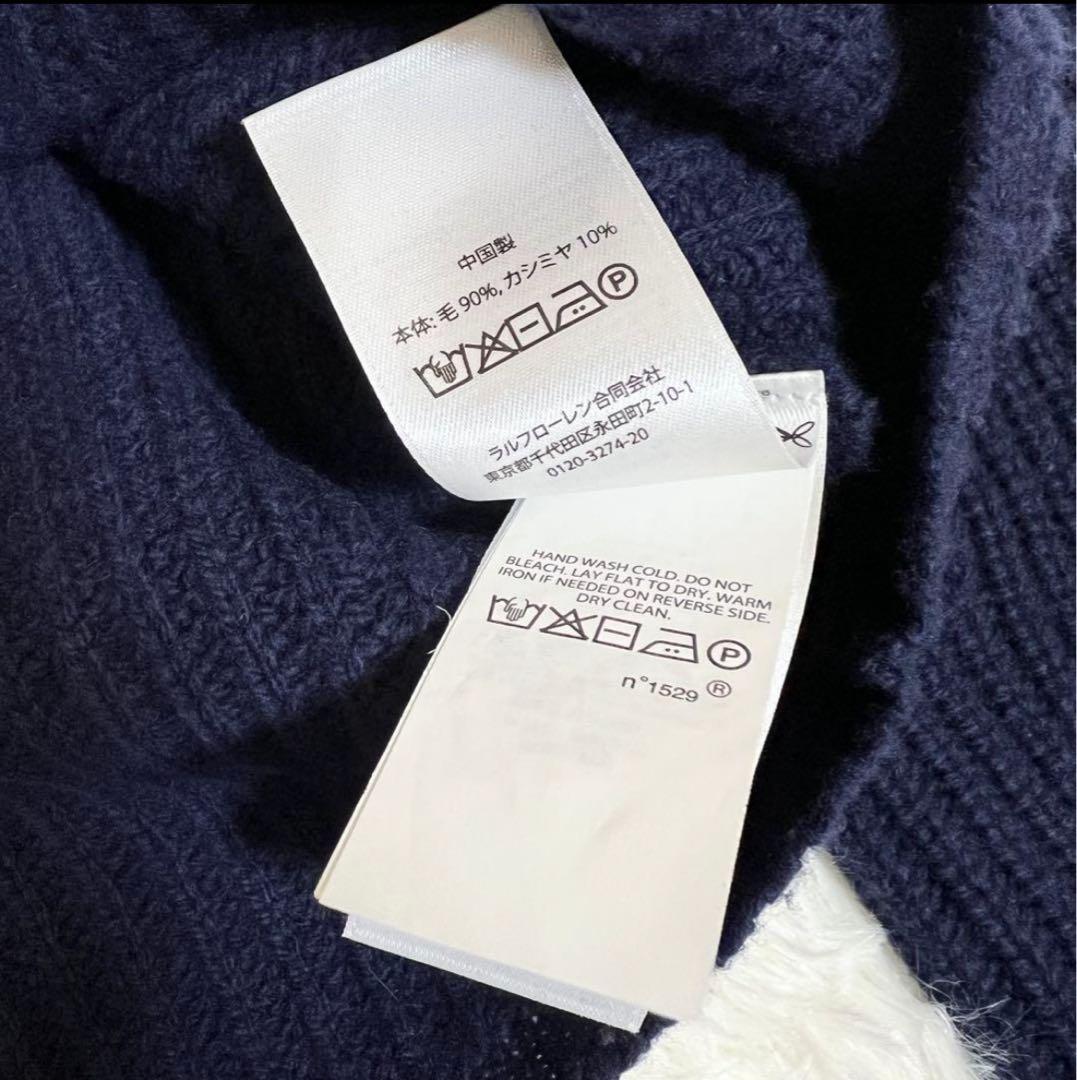 美品✨ポロラルフローレン ウール カシミヤ ハイネックセーター ネイビー S