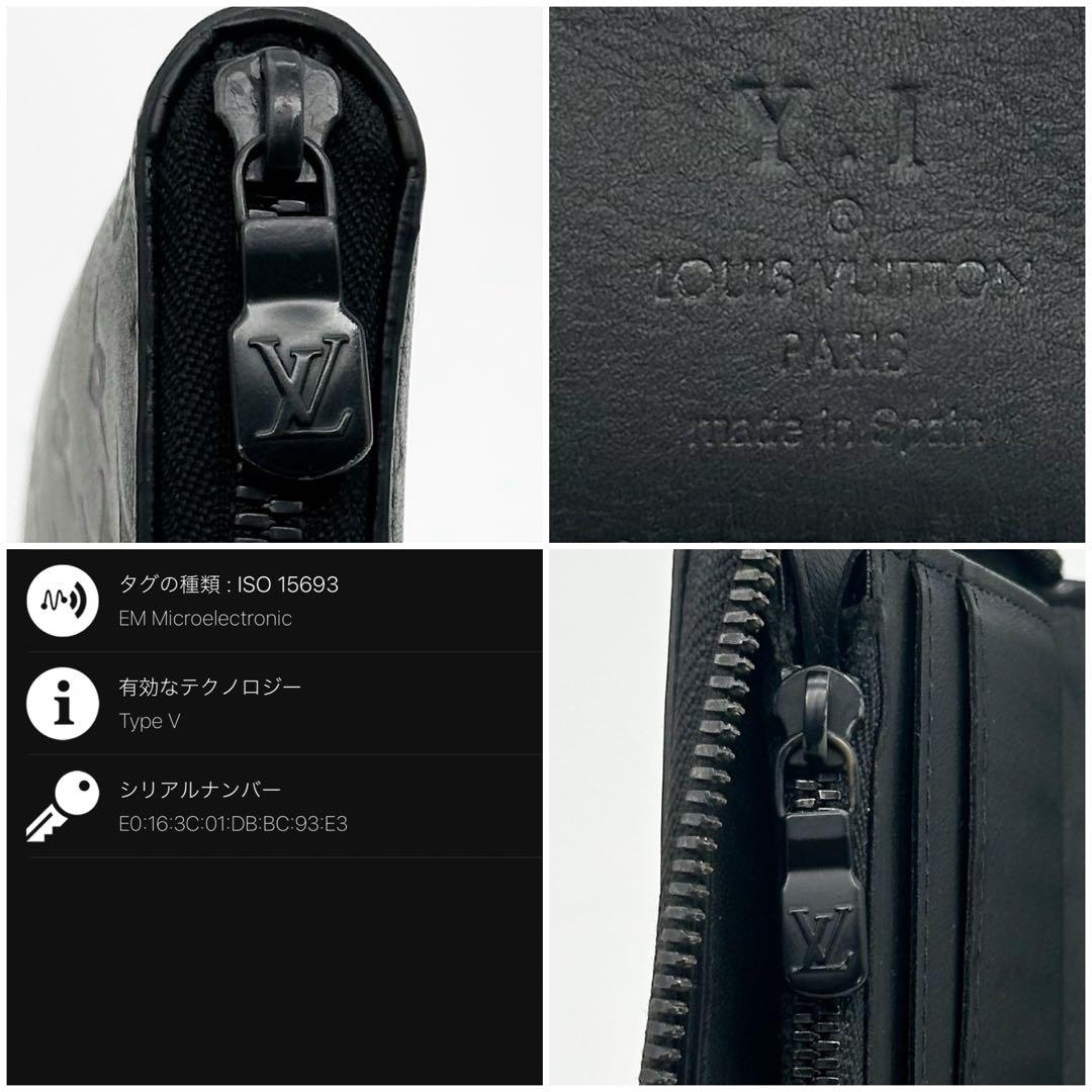 ルイヴィトン ジッピーウォレット ヴェルティカル シャドウ モノグラム ラウンド