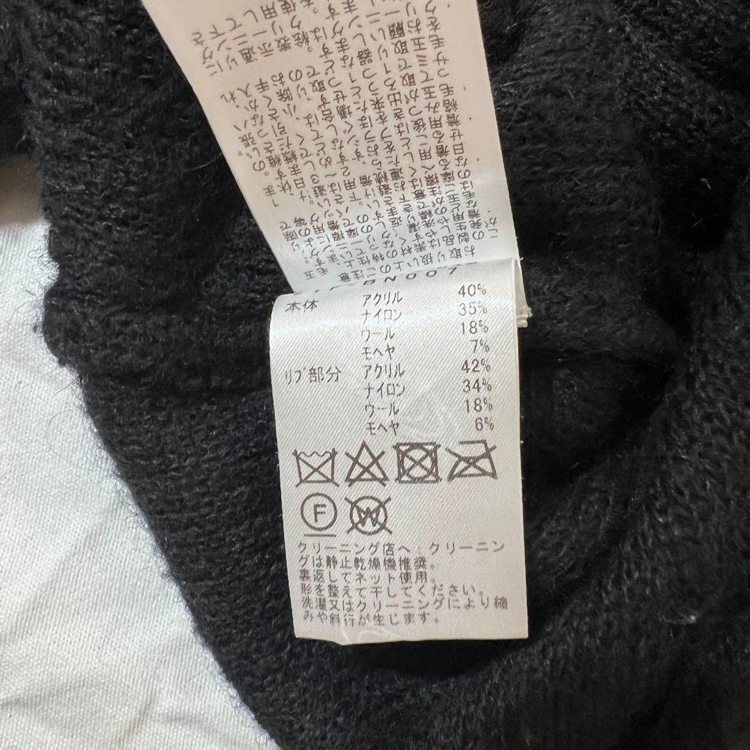 ビームス　モヘア　カーディガン　ブラック　BEAMS シャギーカーディガン M