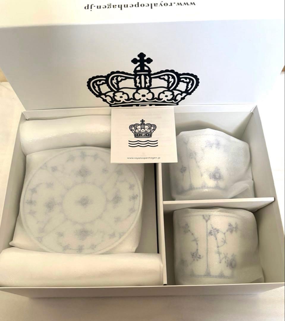 ロイヤルコペンハーゲン ペアマグ&クーププレート 2枚 【新品未使用】