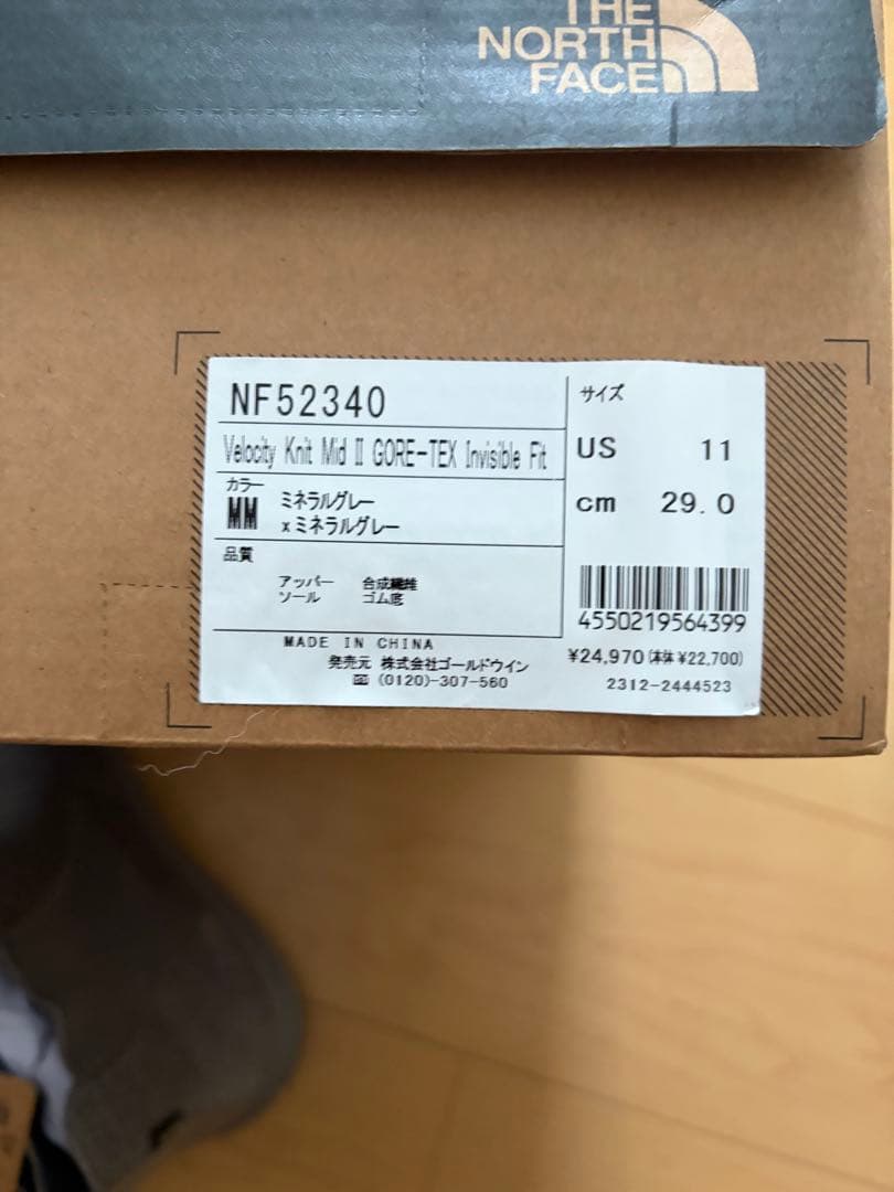 【新品】ノースフェイス ベロシティニットミッド2 ゴアテックス