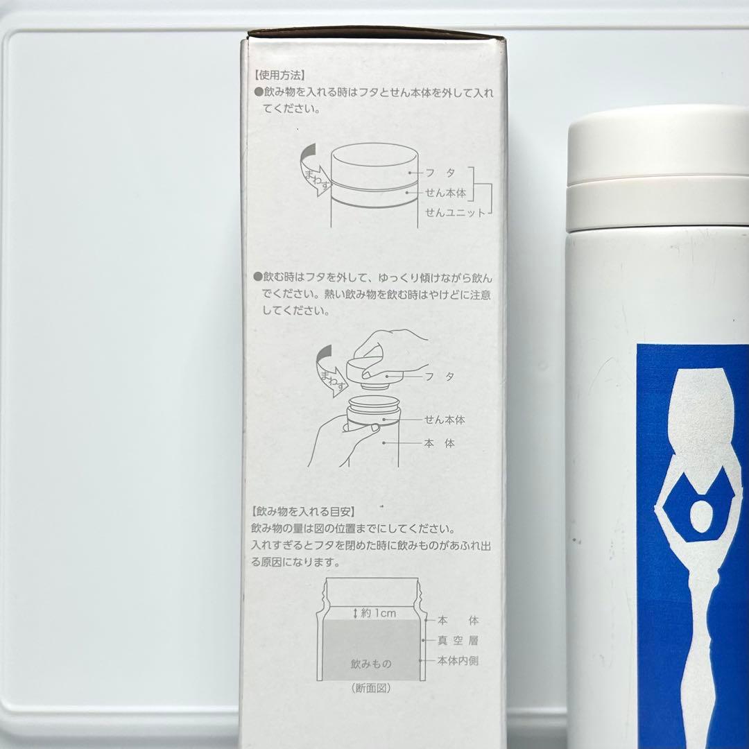 アンリ・マティス 「アンフォラを持つ女」スリムサーモンステンレスボトル300ml