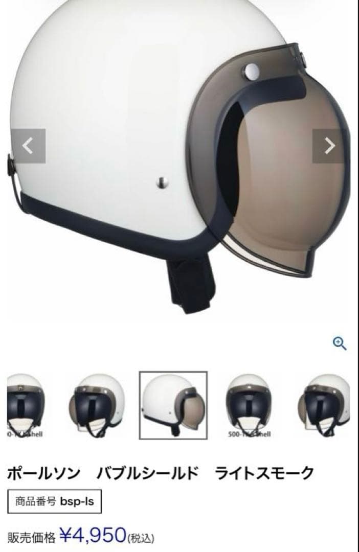 TT＆COジェットヘルメット マットブラック インカム付き