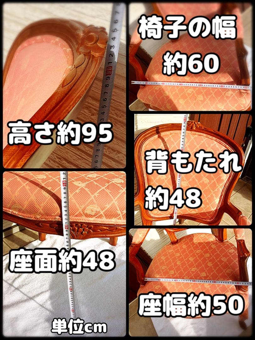 ◉アンティーク調 木製 肘付きチェア アームチェア クラシック 洋風　1脚