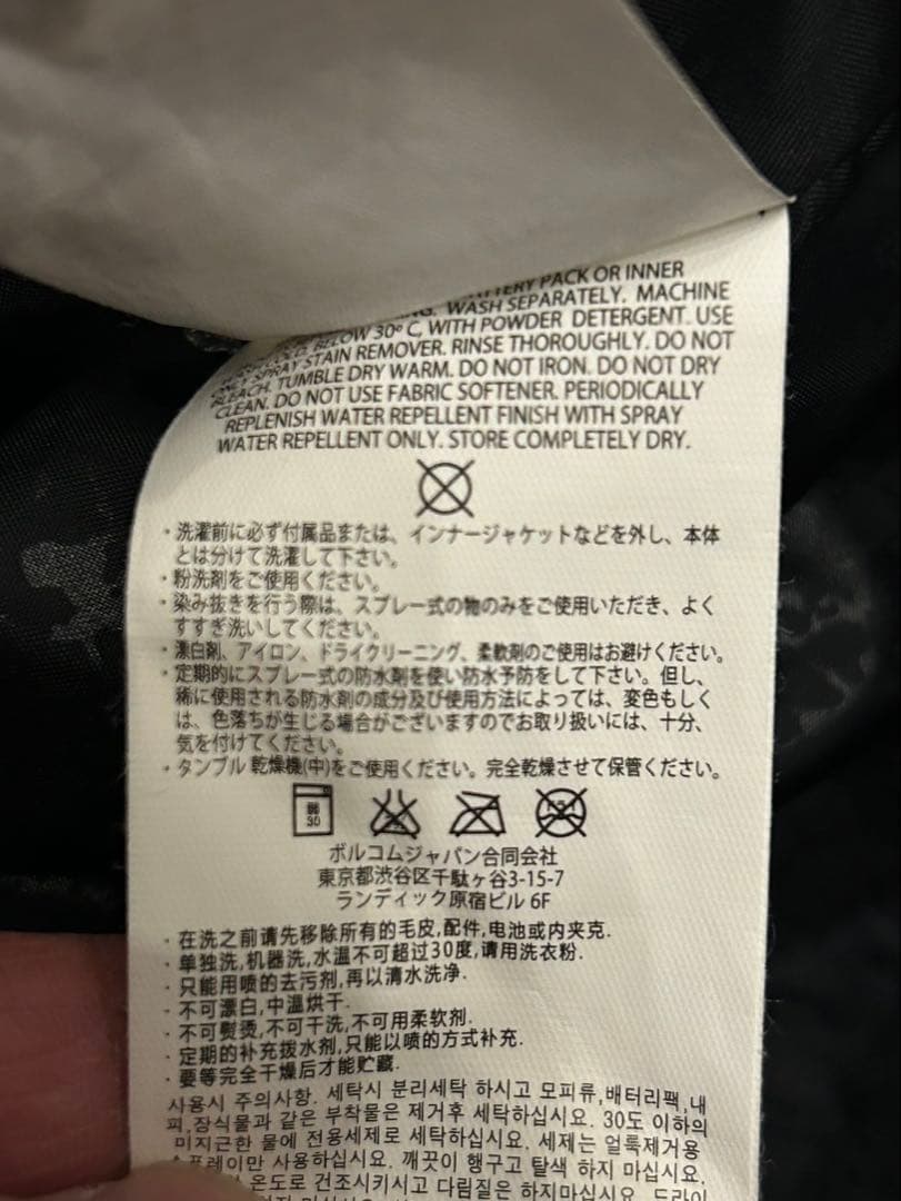 o*n様 美品　VOLCOM ボルコム 狼 ウルフ スノーウエア スノーボード