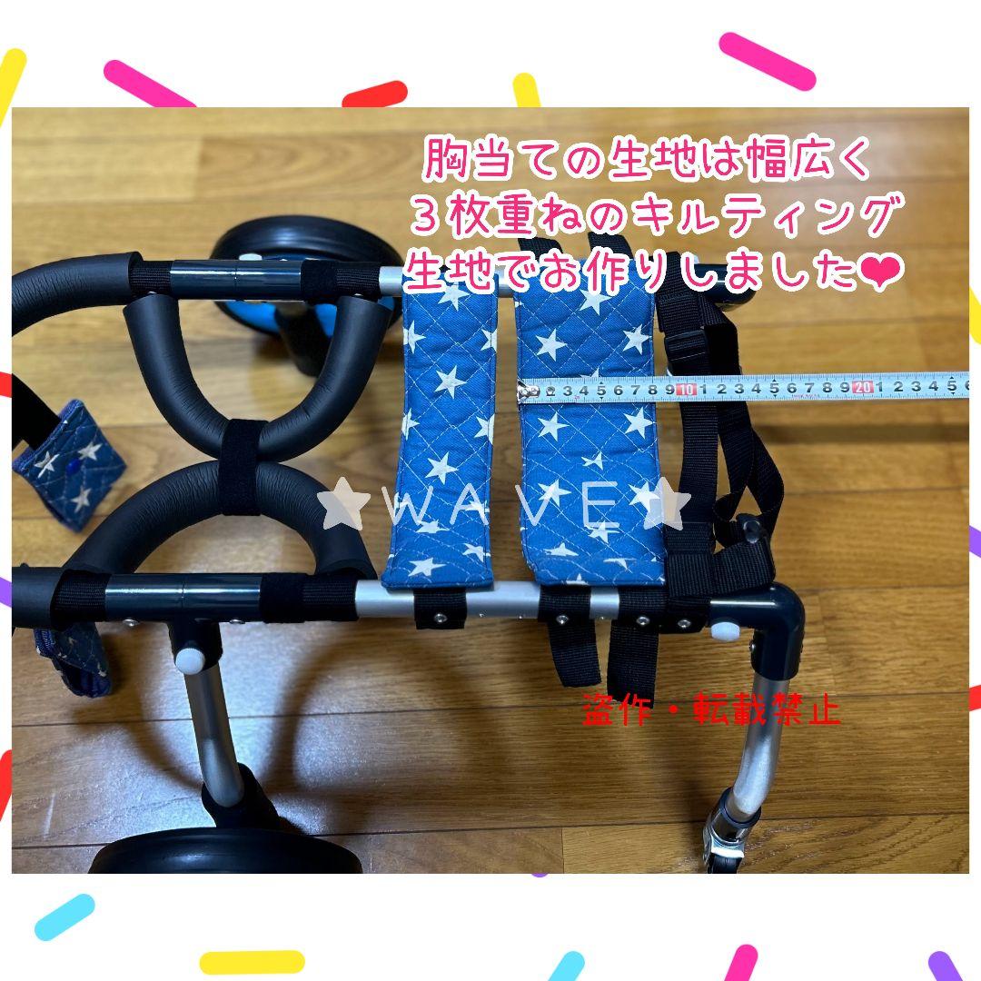 犬用車椅子　犬の歩行器　リハビリ用車いす　歩行補助　犬の車いす　ハーネス 組立式