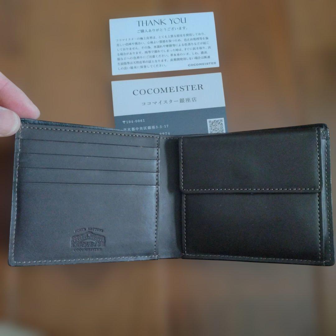 ココマイスター　ブラック 二つ折り財布　ポンテマットーネ・ディーミディウム