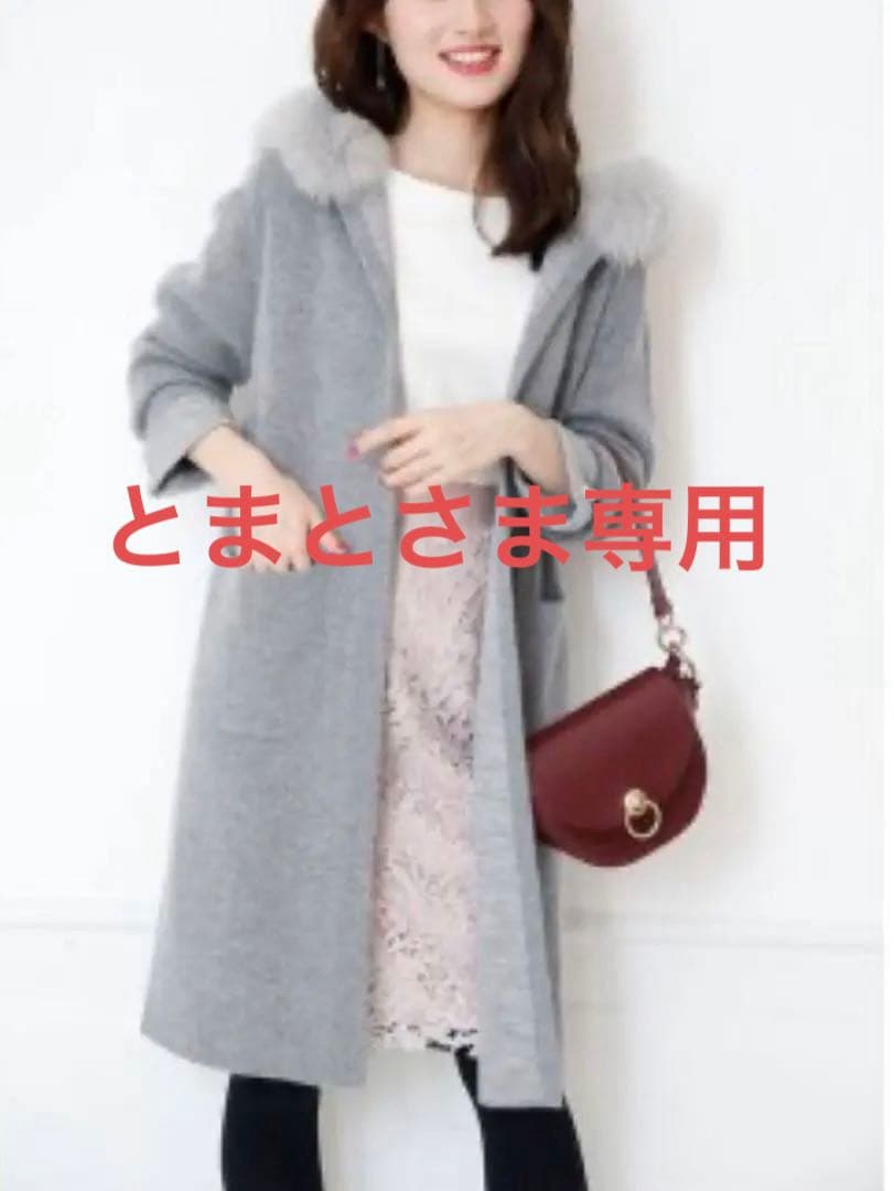 とまとさま専用　アプワイザーリッシェ　ファーフード付き　ロングカーディガン