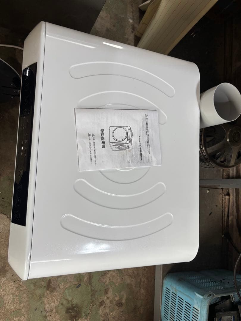 Yoquna 電気式乾燥機 GDZ60-618E 6kg