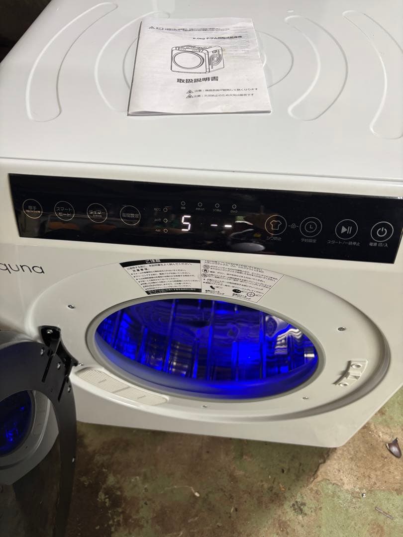 Yoquna 電気式乾燥機 GDZ60-618E 6kg