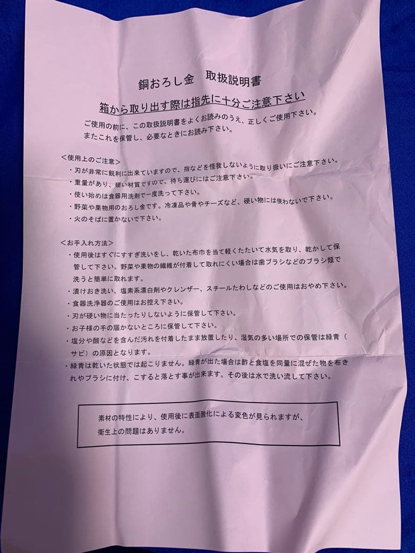 ステンレス グレーター 収納ボックス セット