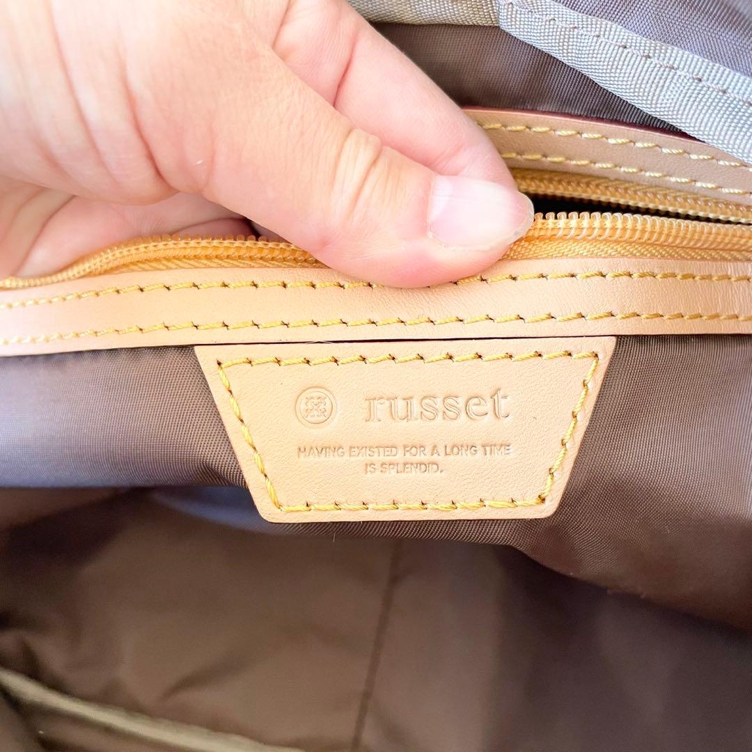 【極美品】russet トートバッグ ナイロン チャーム付き ラシット 軽量