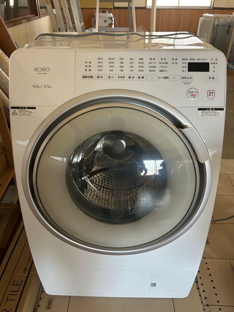 2025年式/未使用/ドラム式洗濯乾燥機/YMW-YV90M