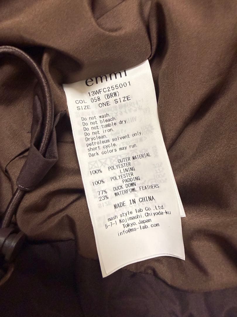 ★超美品★emmi エミ クロップドフォルムダウンコート　ブラウン 完売品