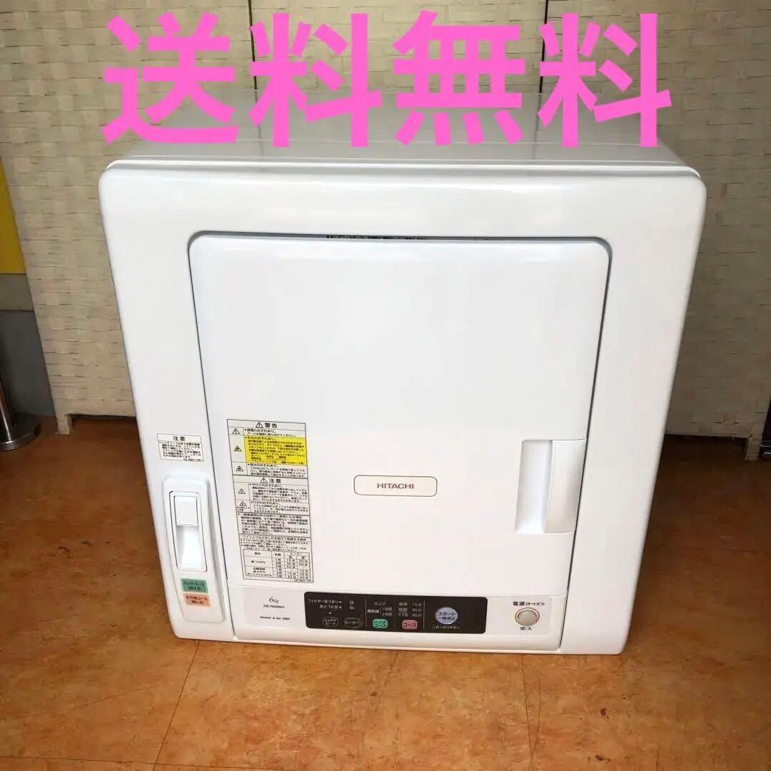 衣類乾燥機 DE-N60W 6kg ヒーター＆エアドライ