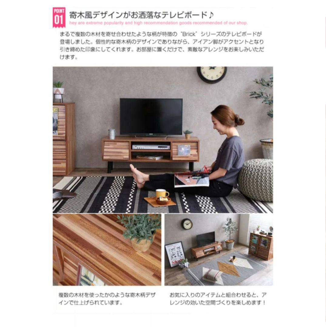 Brick テレビボード 幅110cm