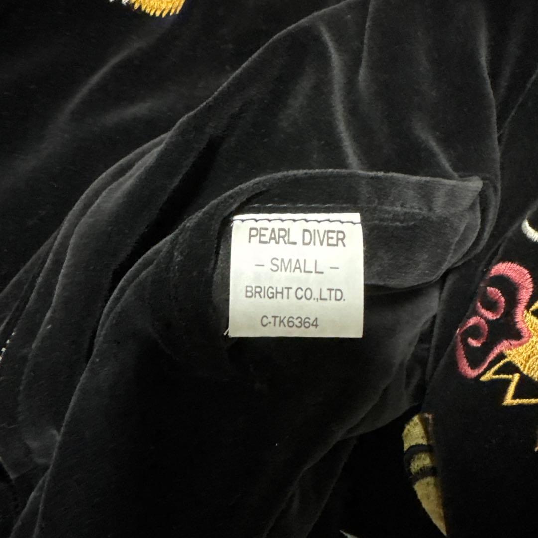 別珍スカジャン　リバーシブル　虎　復刻