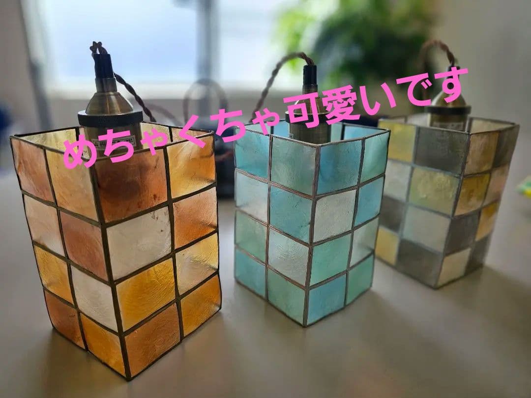 ペンダントライト3個セット