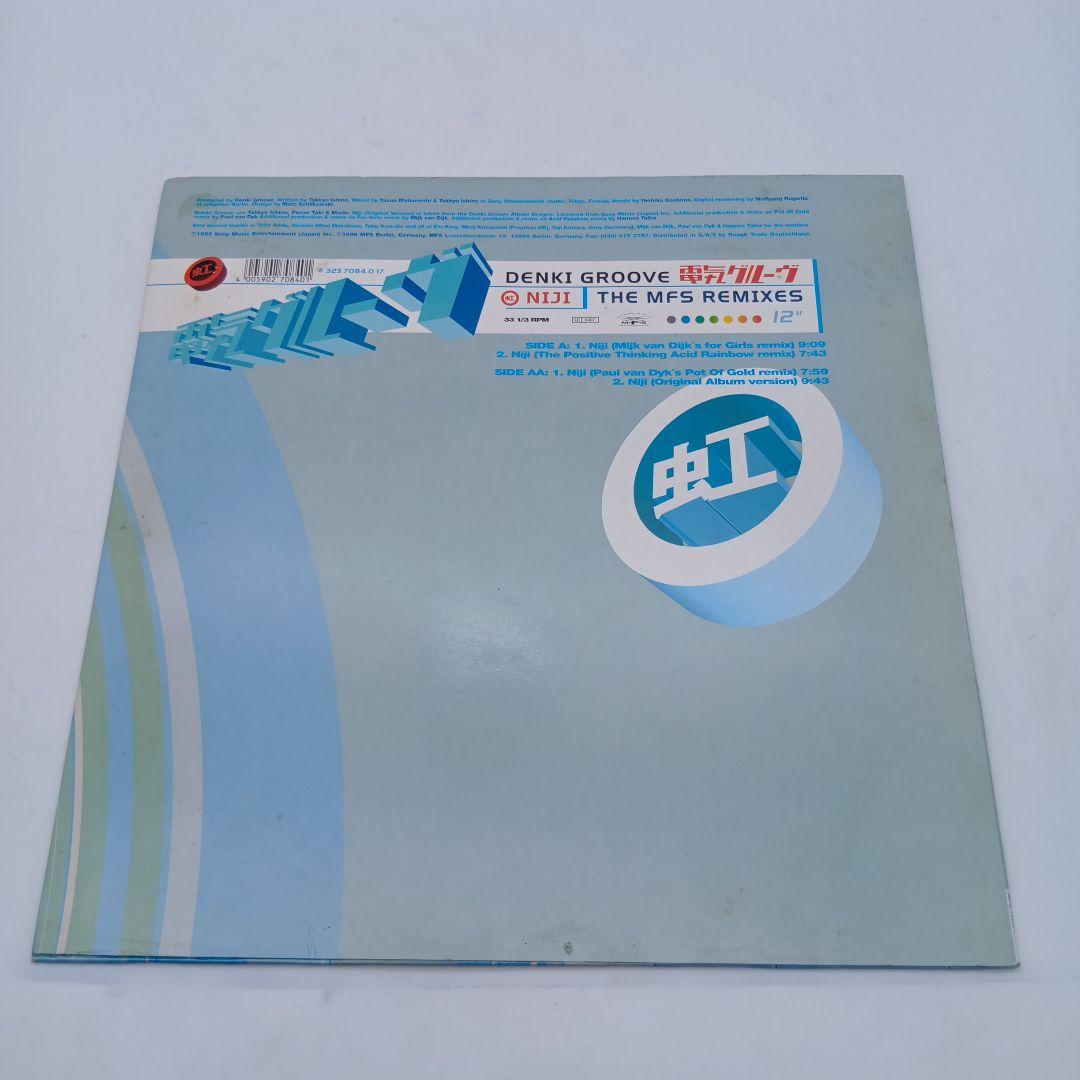 ⑥ 電気グルーヴ 虹 EU盤 LPレコード