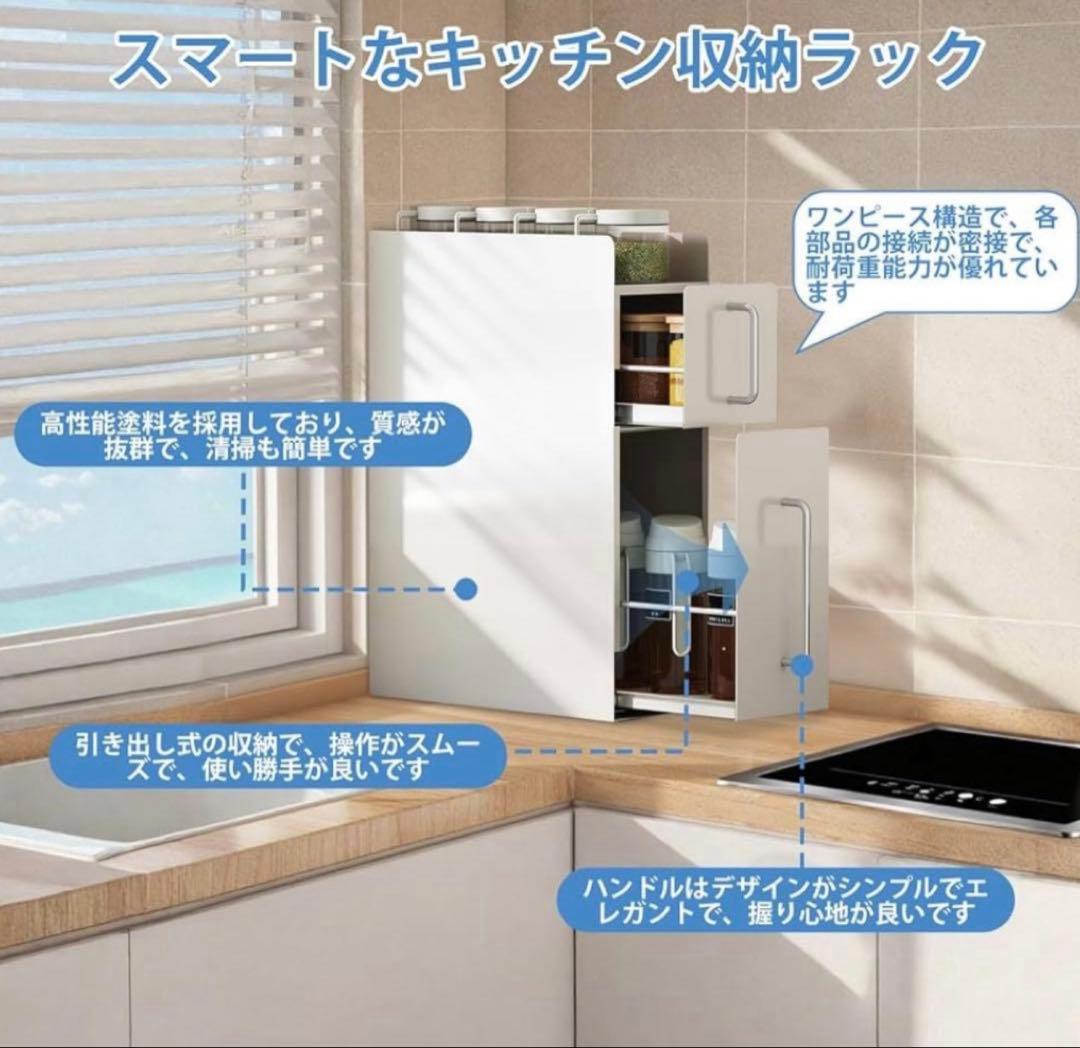 隠せる調味料ラック 2段 スパイスラック 隙間収納 引き出し式 コンロ横
