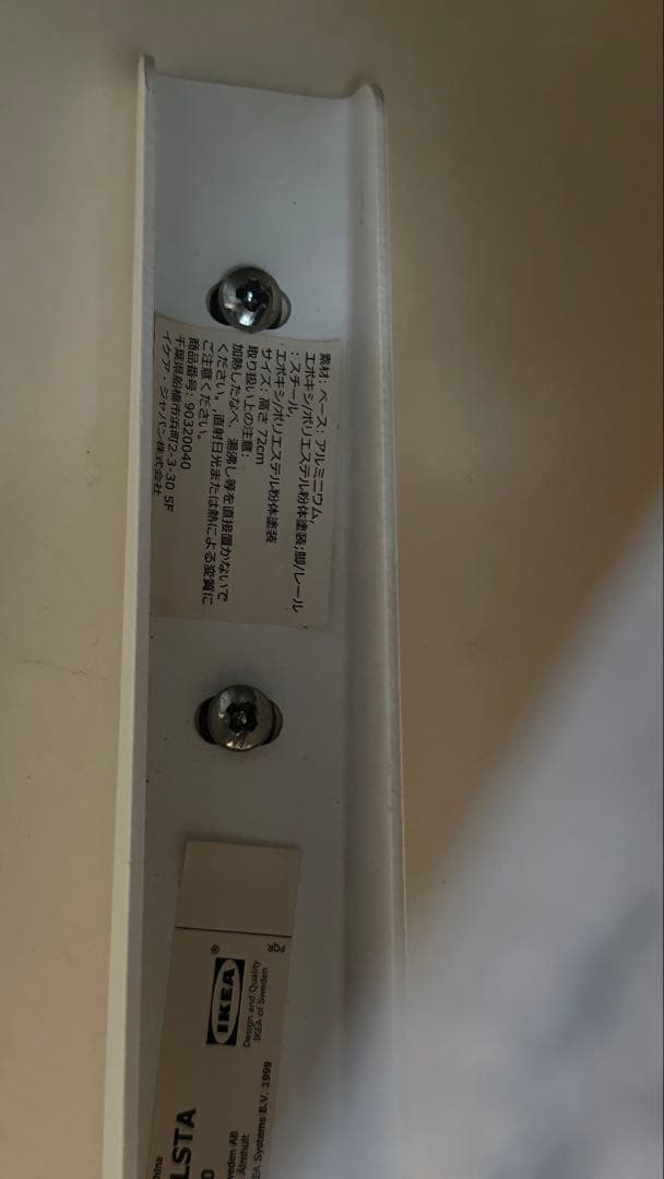 ダイニングテーブル IKEA BILLSTA