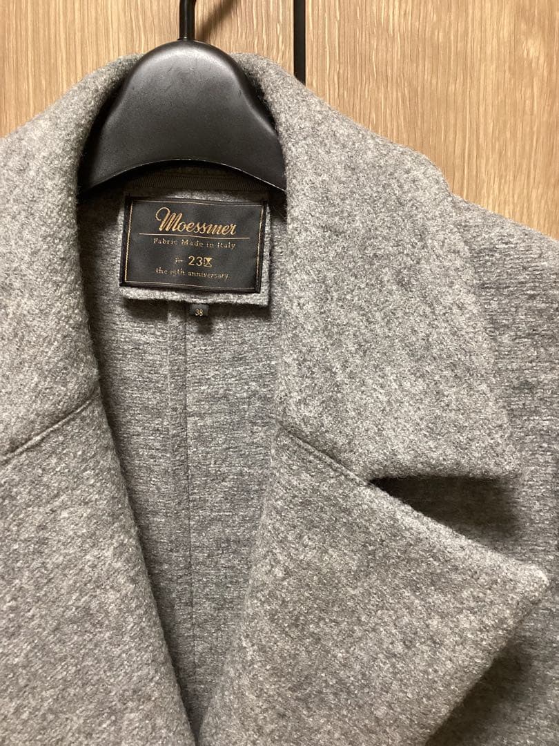 美品　23区Moessmer MILLEDJERSEYロングウールコート　グレー