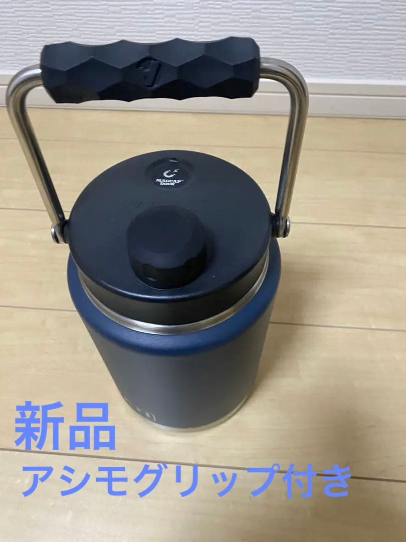 ☆新品☆YETI イエティ ハーフガロンジャグ ネイビー　アシモグリップ