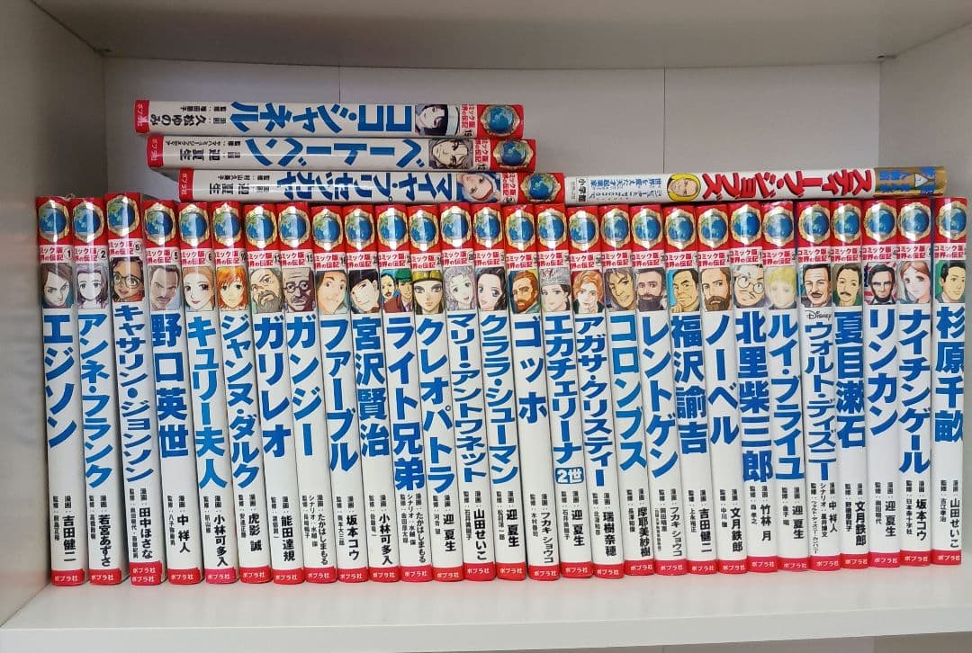 コミック版　世界の伝記シリーズ　３４巻セット