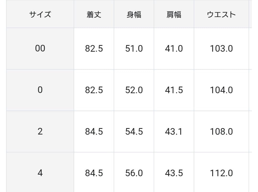 ADSダウン スタンドカラーコート