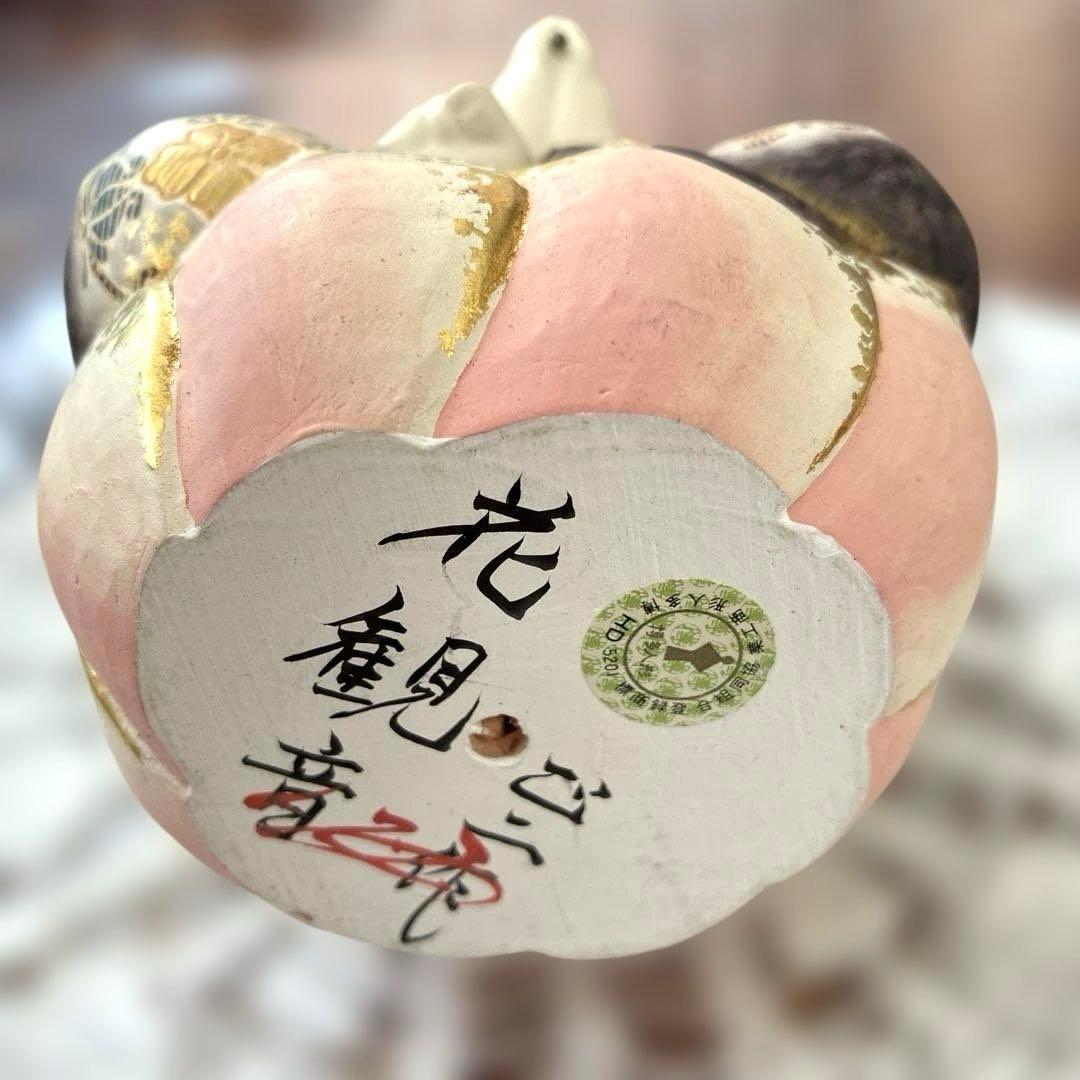 博多人形　梶原正二　花観音
