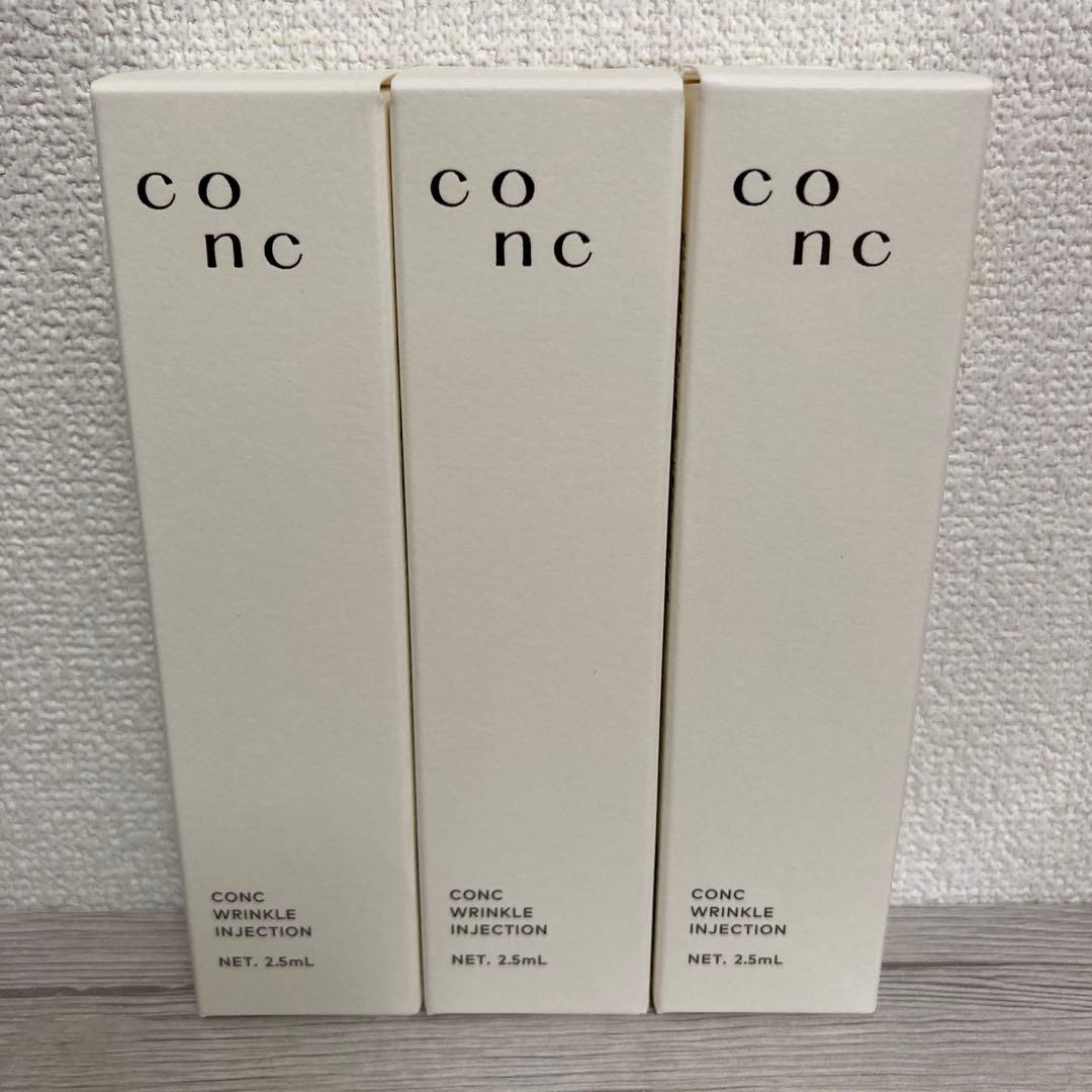conc リンクルインジェクション　3本