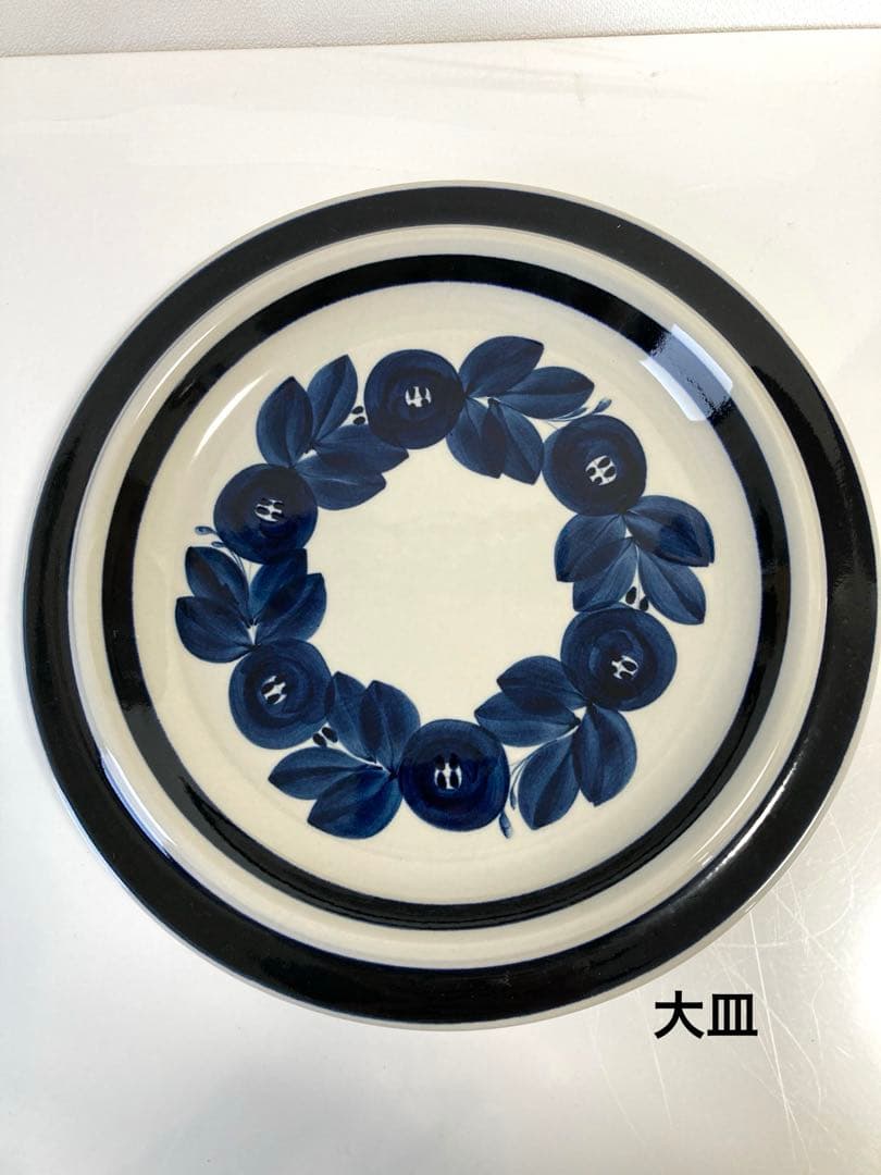 美品　ARABIA アラビア　アネモネ 大皿 33cm