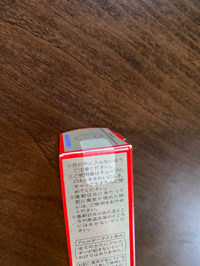 資生堂バイタルパーフェクションリンクルリフトディープレチノホワイト[未開封品✨]