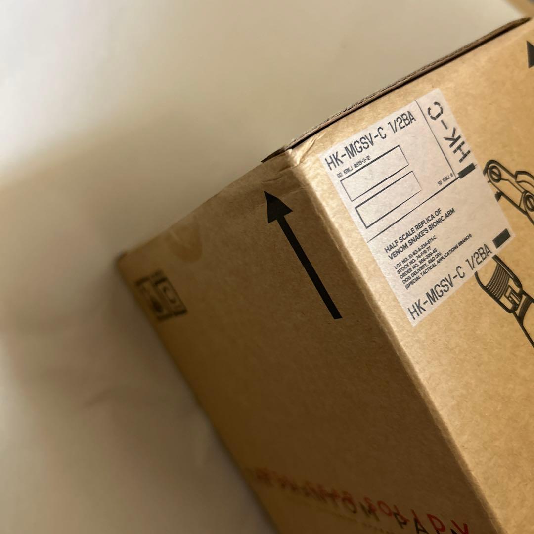 メタルギアソリッド　happy くじ　C賞