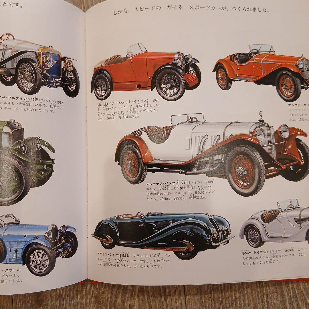 ⭐美品⭐くもん推薦図書、福音館書店など　絵本まとめ売り50冊セット