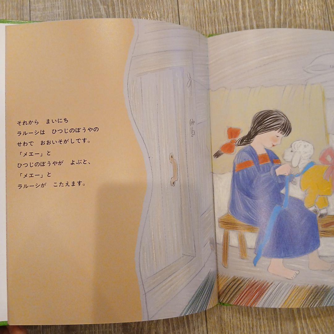 ⭐美品⭐くもん推薦図書、福音館書店など　絵本まとめ売り50冊セット