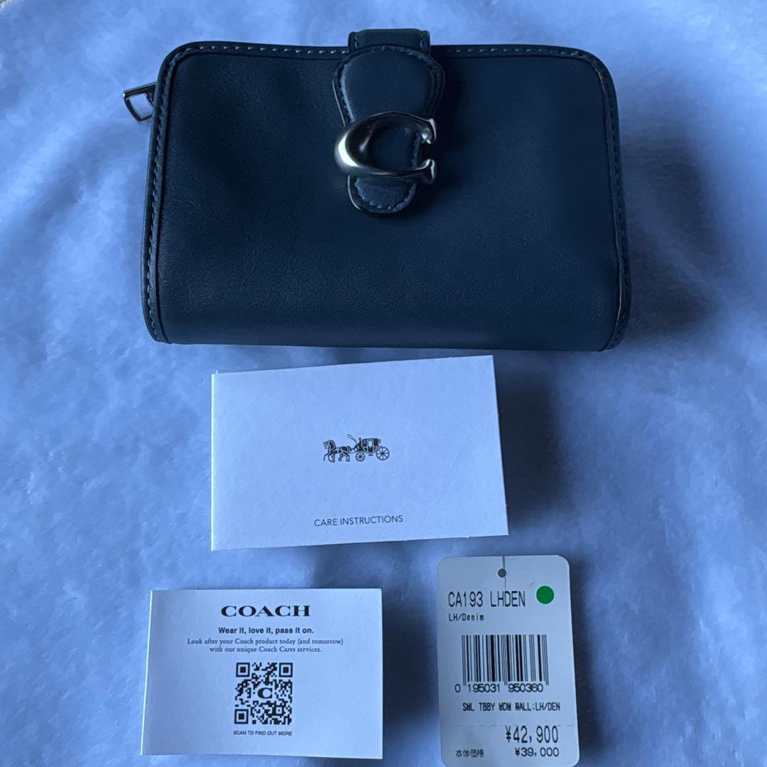 COACH タビー ミディアム ウォレット