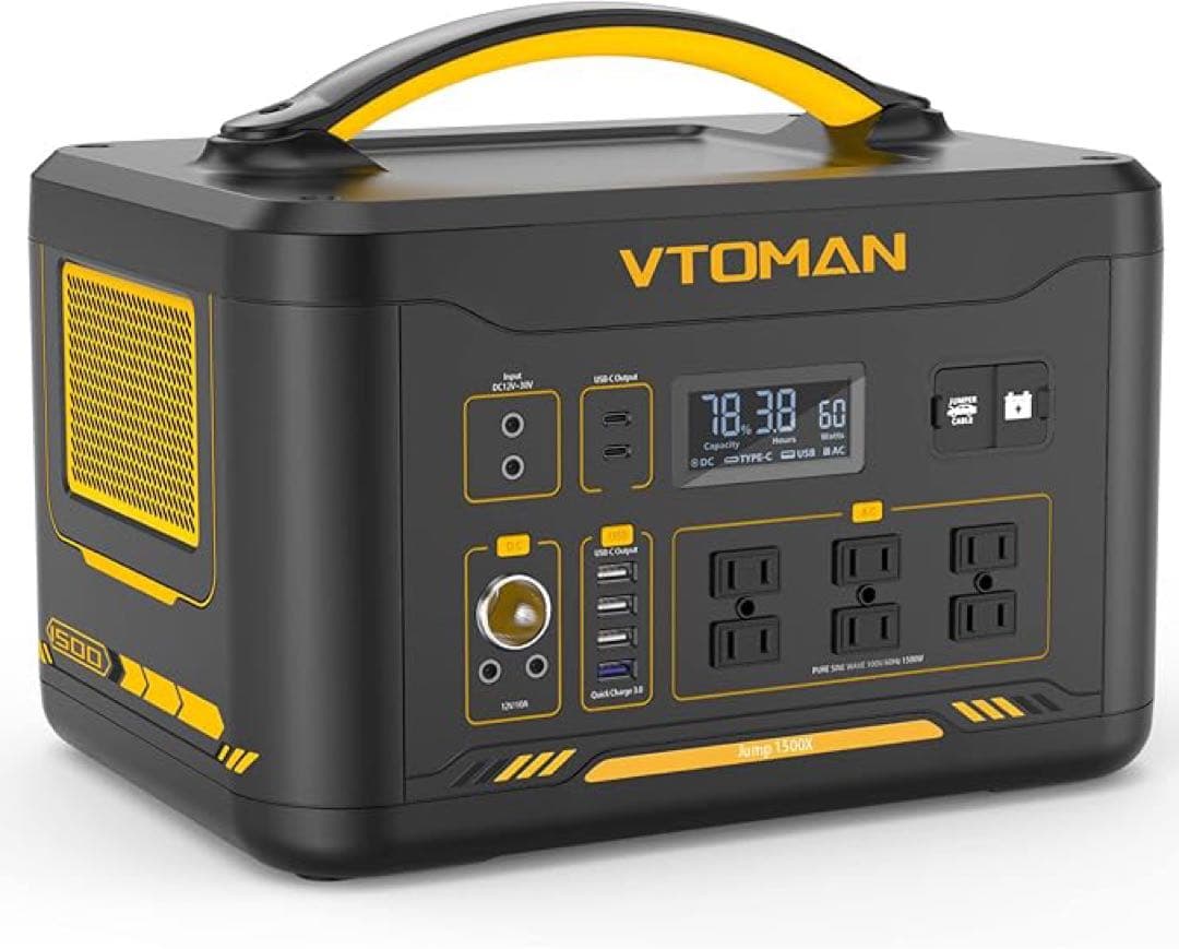 ❤️1品限り❤️VTOMAN JUMP1500X ポータブル電源 容量拡張可能