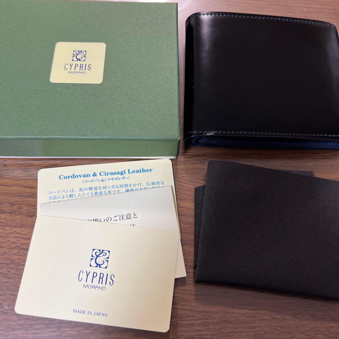 キプリス　コードバン　財布　二つ折り　カード札入れ